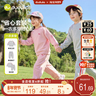 嘟嘟家儿童套装春秋款男童上衣裤子女童卫衣卫裤洋气宝宝衣服春装