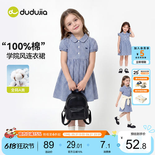 嘟嘟家女童裙子女孩夏季