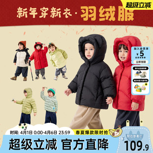 新款 三防童装 嘟嘟家儿童羽绒服加厚男童外套保暖女童上衣宝宝冬装