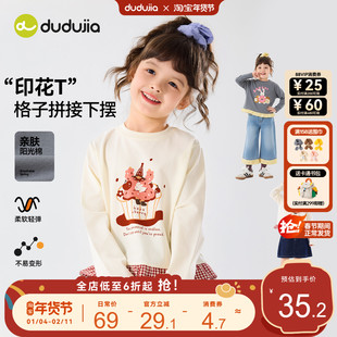 嘟嘟家女童打底衫女宝上衣春秋洋气儿童长袖T恤春季宝宝童装t新款