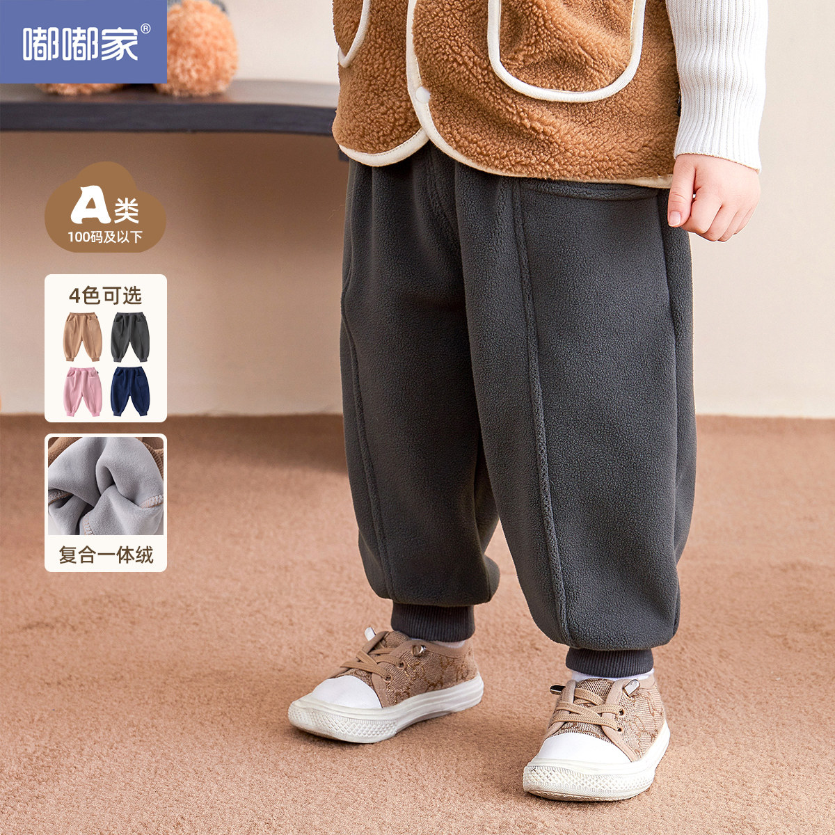 嘟嘟家宝宝新款加绒秋冬裤子儿童秋季休闲时尚长裤婴儿保暖冬装潮使用感如何?