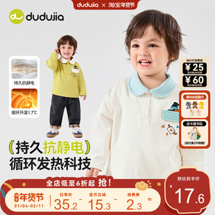 嘟嘟家男童长袖T恤儿童打底衫抗静电宝宝童装正品女童衣服冬装新t