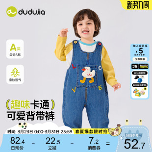 儿童牛仔裤 子新款 女童春装 童装 衣服类 嘟嘟家宝宝背带裤 春装 男童裤