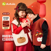 嘟嘟家儿童马甲红色宝宝新年背心男童女童冬装 拜年服婴儿喜庆衣服