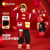 女童周岁礼服新年童装 红色儿童套装 嘟嘟家男童唐装 冬 熊猫抱福