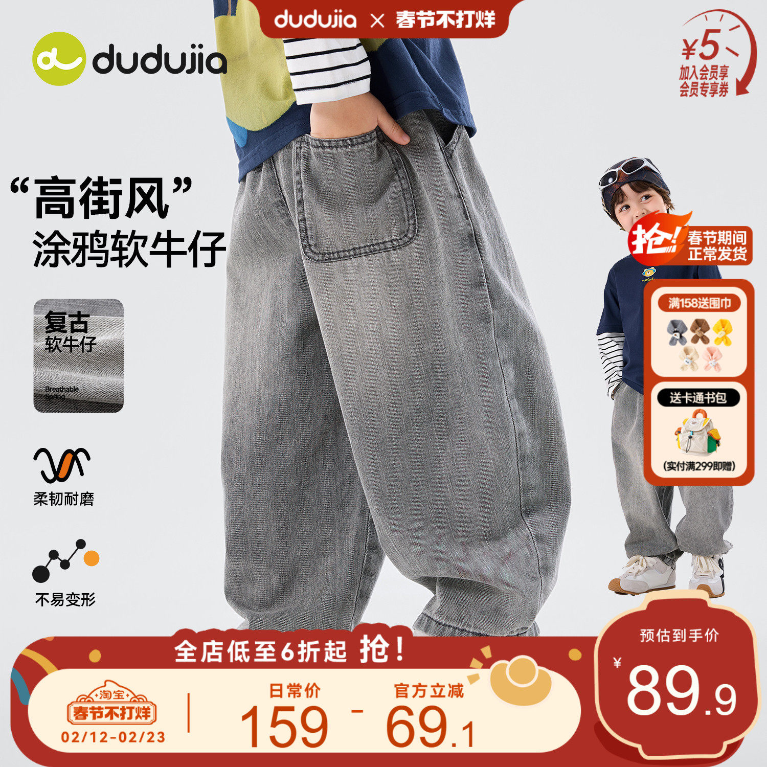 嘟嘟家男童牛仔裤儿童裤子春秋宝宝长裤春季女童童装洋气男宝衣服