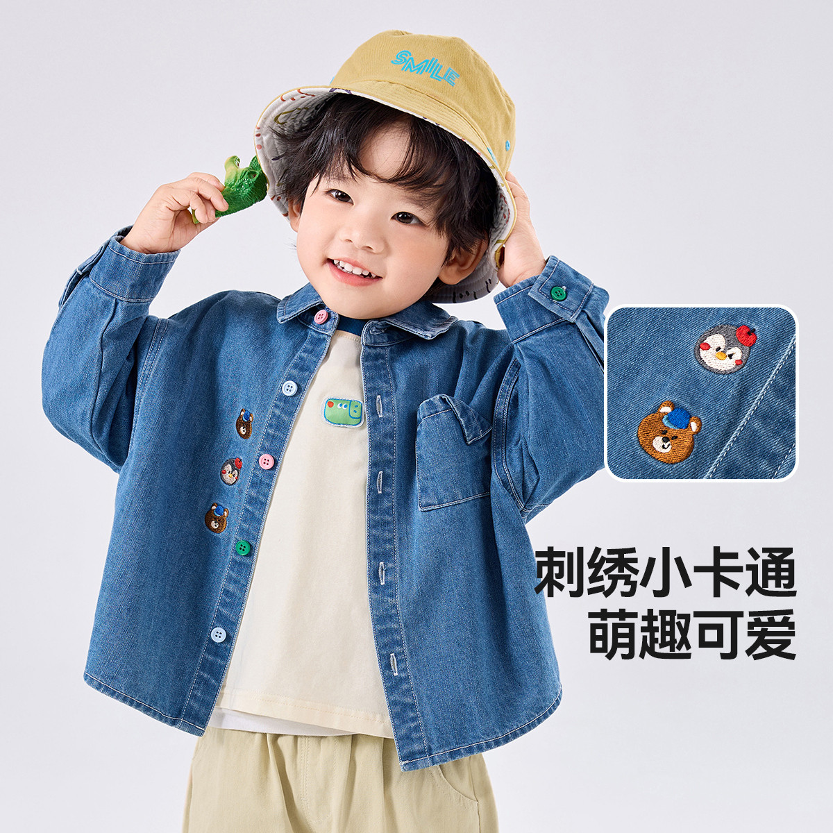 嘟嘟家儿童牛仔衬衫秋装新款男童衣服女童衬衣软牛仔宝宝上衣秋季