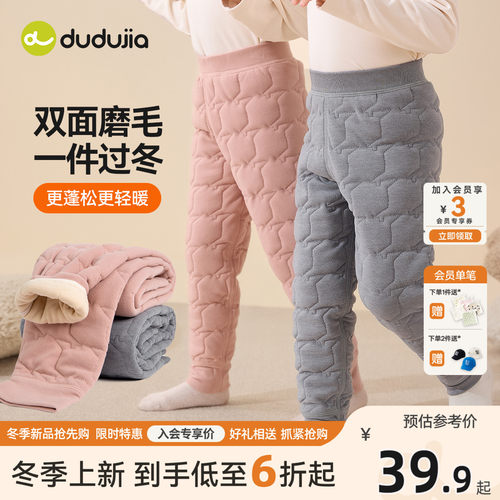 嘟嘟家儿童裤子校服神器秋冬加厚