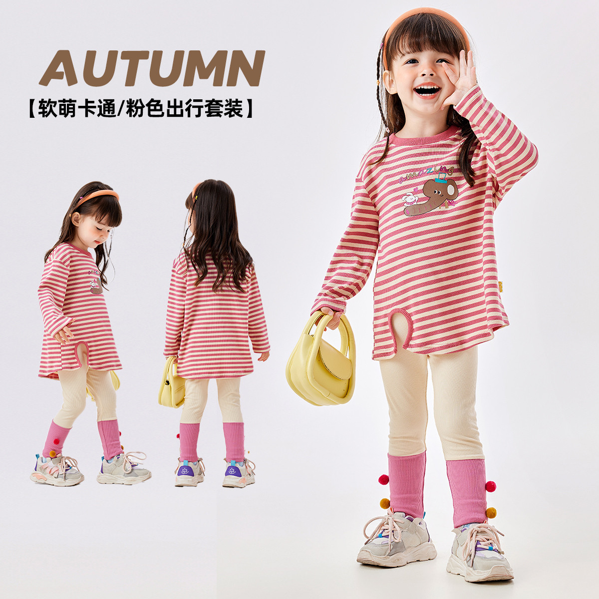 女童套装春季户外宝宝打底衫条纹女宝打底裤小女孩春装长袖上衣潮,童装/婴儿装/亲子装,套装,淘宝优惠券,粉丝福利购,淘宝优惠卷