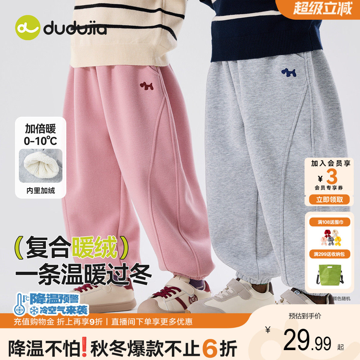 商品图片
