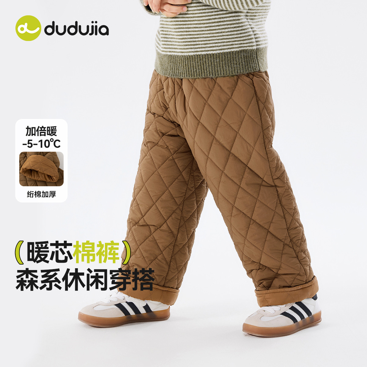 嘟嘟家男童棉裤冬款宝宝裤子加厚女童长裤保暖儿童直筒裤冬季童装,童装/婴儿装/亲子装,裤子,淘宝优惠券,粉丝福利购,淘宝优惠卷