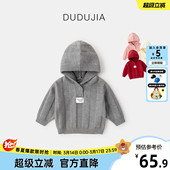 嘟嘟家男童毛衣宝宝上衣女童针织童装 类 婴儿外套儿童衣服加厚冬季