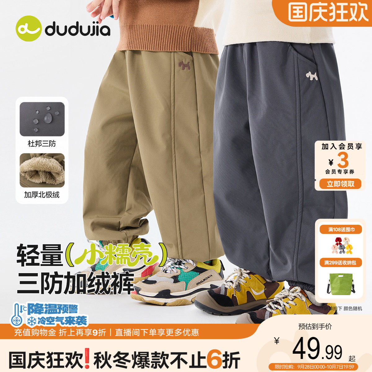 商品图片