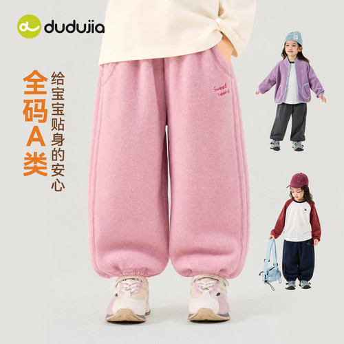 【抗静电】嘟嘟家女童裤子童装秋