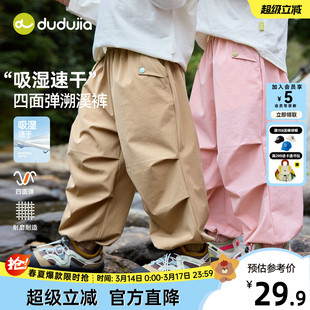 【速干】嘟嘟家儿童裤子春装男童长裤春秋女童休闲裤宝宝运动裤潮