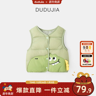 嘟嘟家儿童羽绒马甲男童冬季 新 宝宝背心轻薄女童马夹洋气坎肩冬款