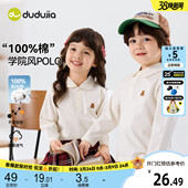 新 儿童T恤女童上衣时髦宝宝衣服t春秋款 嘟嘟家男童打底衫 纯棉春季