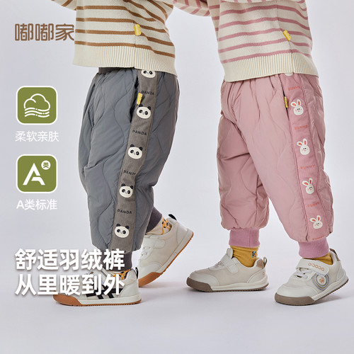 儿童羽绒裤冬款宝宝裤子男童长裤