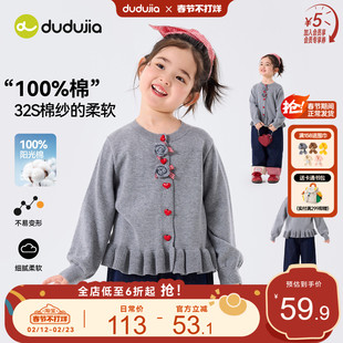 嘟嘟家女童毛衣纯棉春季儿童上衣女宝针织衫童装宝宝衣服洋气新款