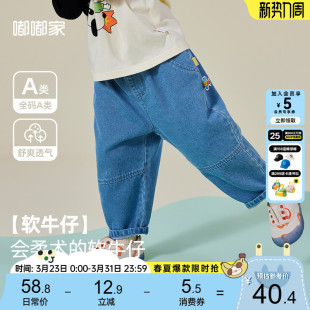男童牛仔裤春装儿童裤子时髦女童萝卜裤洋气宝宝休闲裤春装童装类