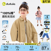 风衣服韩版 宝宝工装 嘟嘟家女童外套春秋女孩夹克春款 春装 纯棉