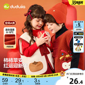 嘟嘟家儿童马甲红色宝宝新年背心男童女童冬装 拜年服婴儿喜庆衣服