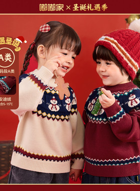 宝宝圣诞毛衣冬儿童拜年服嘟嘟家