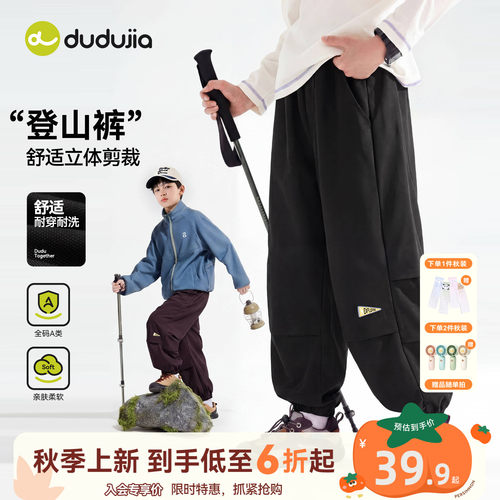 嘟嘟家男童裤子儿童工装裤