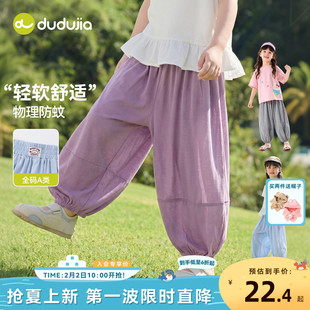 嘟嘟家女童灯笼裤洋气儿童哈伦裤百搭宝宝长裤夏季休闲裤童装裤子