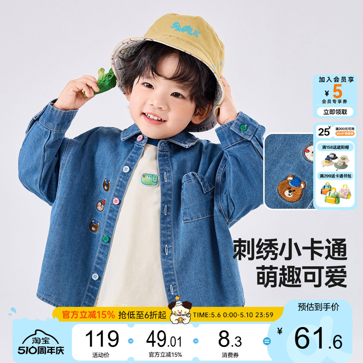 嘟嘟家儿童牛仔衬衫春装新款男童衣服女童衬衣软牛仔宝宝上衣春季
