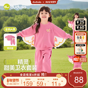 嘟嘟家女童套装春秋儿童卫衣卫裤春季宝宝裤子童装女宝衣服洋气新