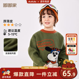 [安迪绒]男宝毛衣秋冬儿童落肩袖毛线衣女童针织衫宝宝毛线衣冬装