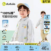 上衣男童衣服连帽女童童装 宝宝春秋长袖 嘟嘟家儿童衬衫 春 纯棉