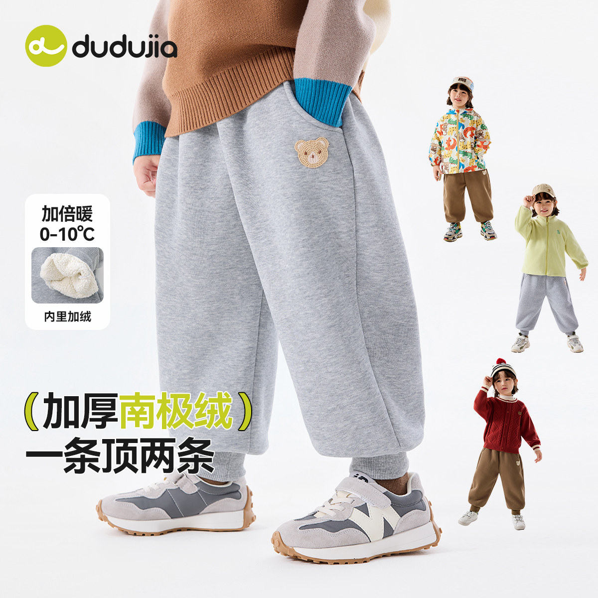 女童运动裤冬装女宝裤子加绒儿童长裤洋气宝宝休闲裤小童卫裤冬款,童装/婴儿装/亲子装,裤子,淘宝优惠券,粉丝福利购,淘宝优惠卷
