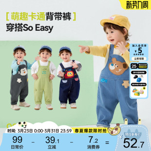 背带裤 子宝宝牛仔裤 合集 春秋男童裤 女童童装 嘟嘟家儿童背带裤