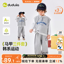 嘟嘟家宝宝卫衣套装春装男童马甲三件套女童运动服春季小童童装潮