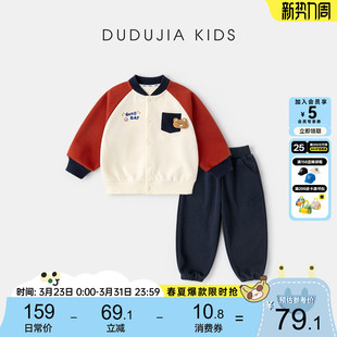 嘟嘟家男童套装春秋女童休闲童装儿童棒球服运动裤卡通宝宝新春装