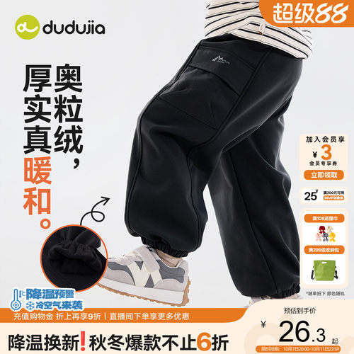 嘟嘟家儿童工装裤冬季