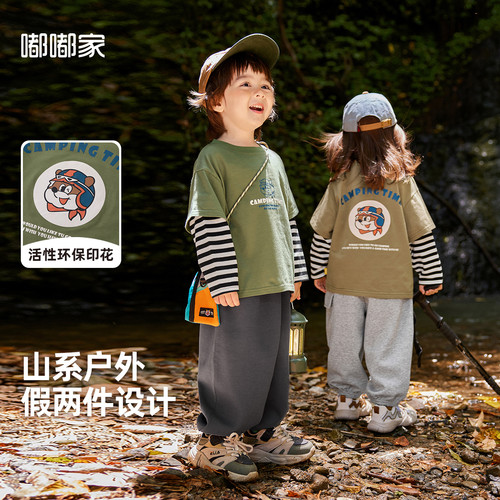 嘟嘟家儿童户外套装秋季新款