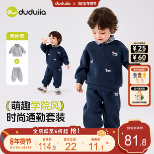 嘟嘟家男童套装春季宝宝卫衣卫裤新款女宝童装儿童衣服洋气新春秋
