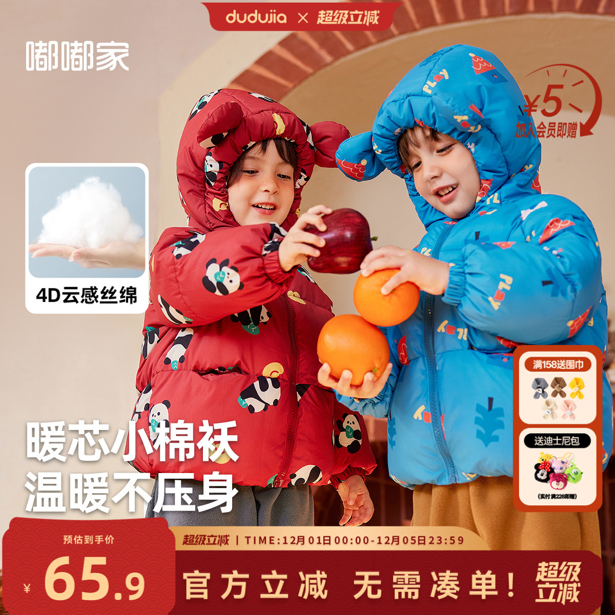 男童棉服冬装新款儿童连帽上衣加