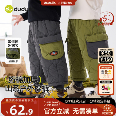 全码A类，绗棉加厚山系户外棉裤