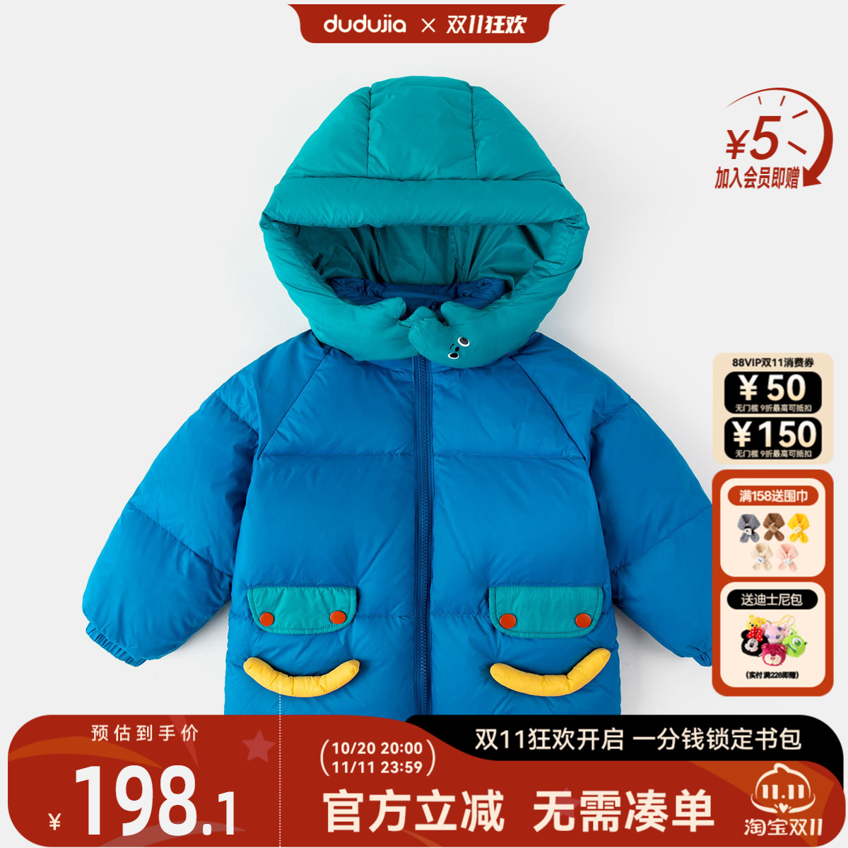 儿童羽绒服冬款男童外套加厚女童