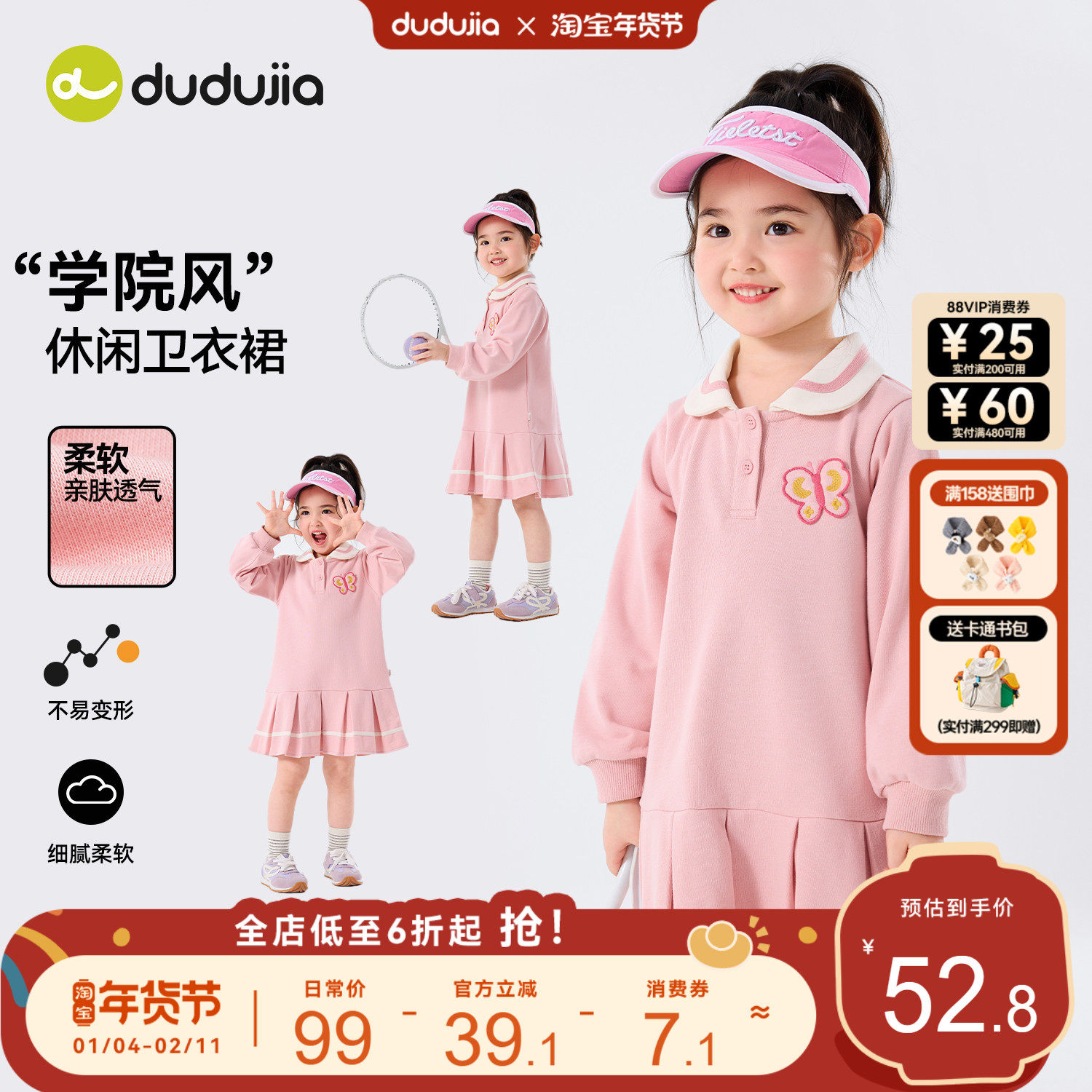 嘟嘟家女童连衣裙春季儿童长袖裙子女宝卫衣裙休闲宝宝童装洋气春