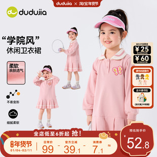 嘟嘟家女童连衣裙春季儿童长袖裙子女宝卫衣裙休闲宝宝童装洋气春