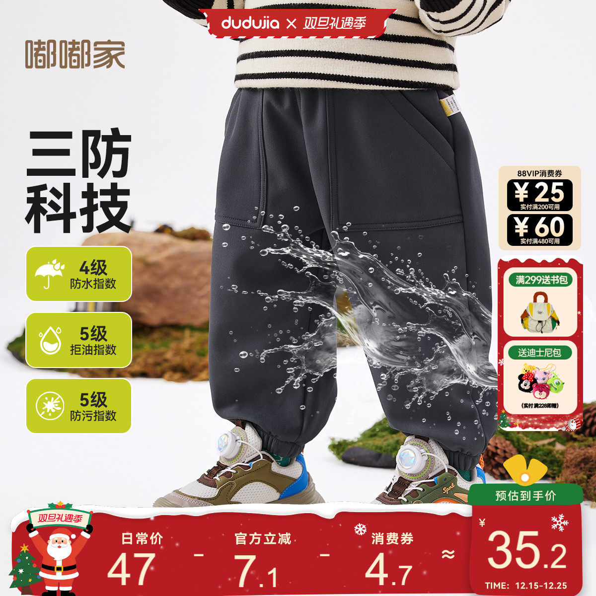 男宝束脚裤冬装加厚儿童嘟嘟家