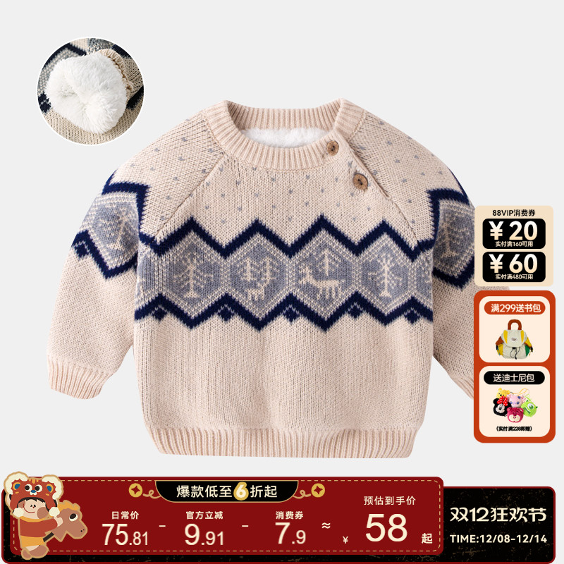 婴儿毛衣冬季加绒男小童