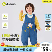 儿童牛仔裤 子新款 女童春装 童装 衣服类 嘟嘟家宝宝背带裤 春装 男童裤