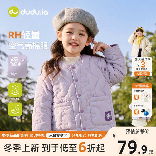 女童棉服女孩冬季棉袄宝宝外套