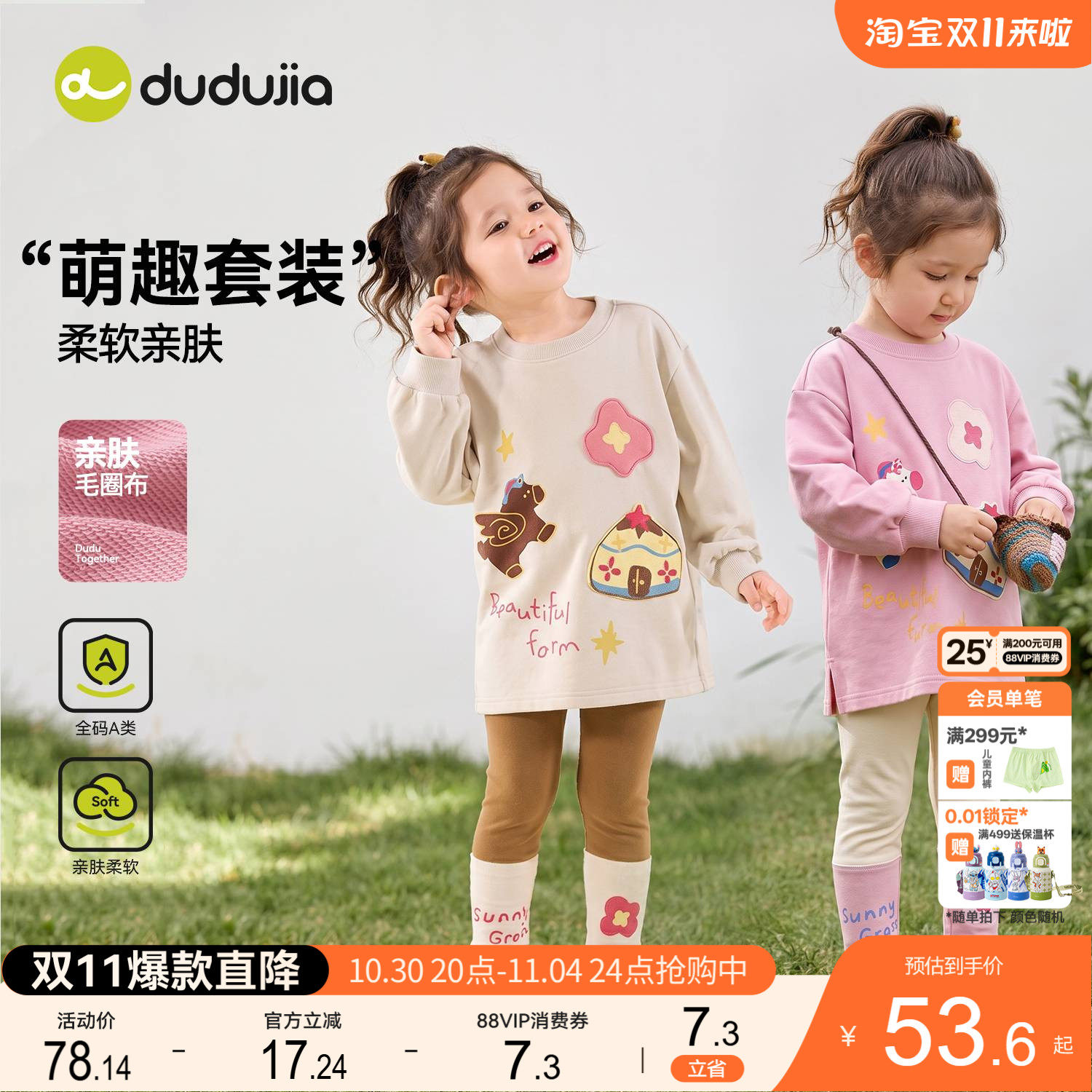 女童秋季套装女宝卫衣裙裤子打底裤儿童上衣长裤紧身裤宝宝衣服新